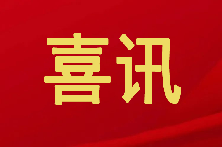 博士有成兩款產(chǎn)品獲評(píng)“2022年度東莞市高新技術(shù)產(chǎn)品”