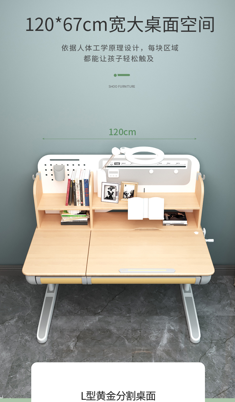 博士有成實木學習桌人體工學設計，120*67寬大桌面空間，收納更多書籍