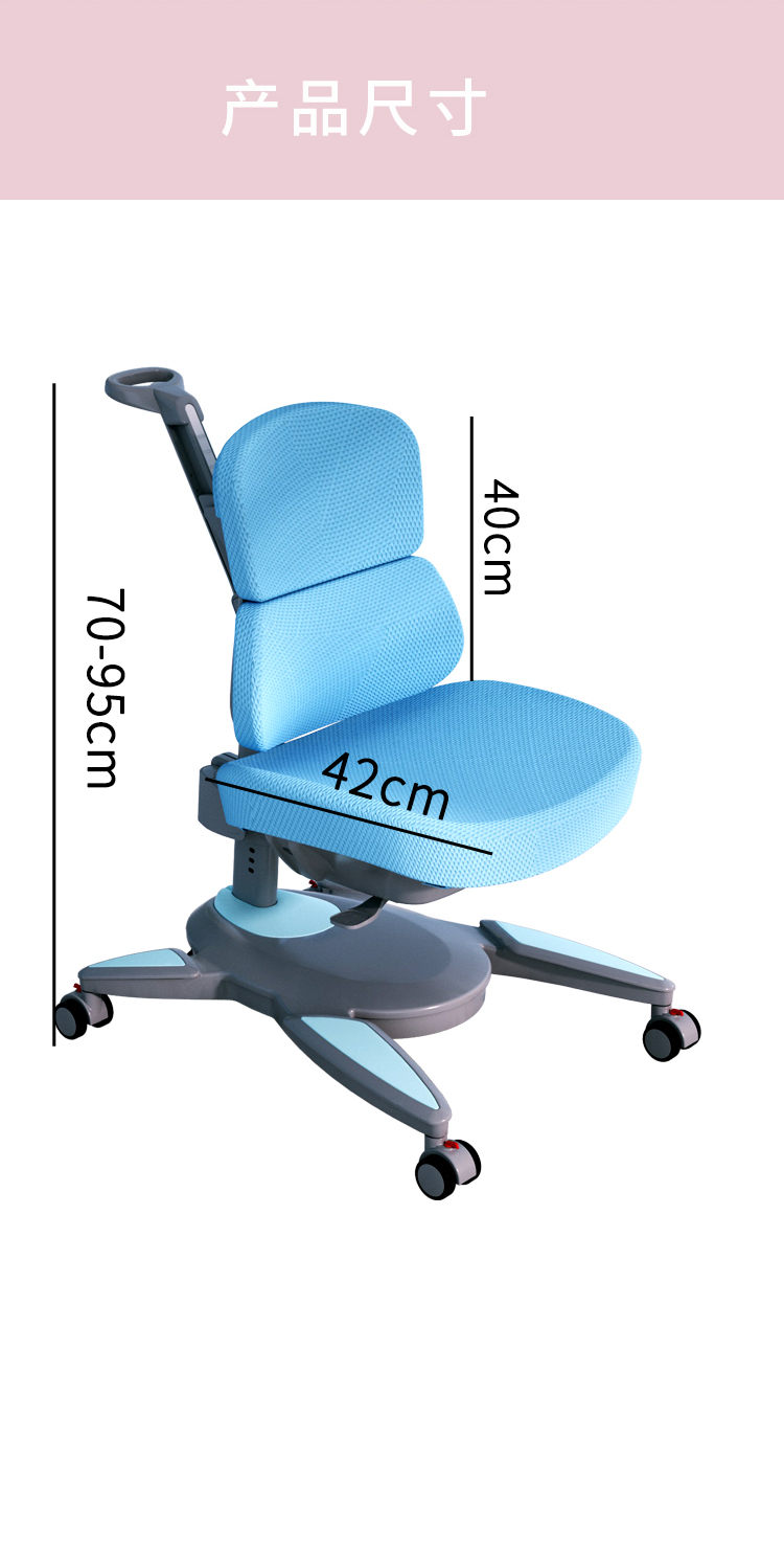 博士有成人體工學椅，產品尺寸
