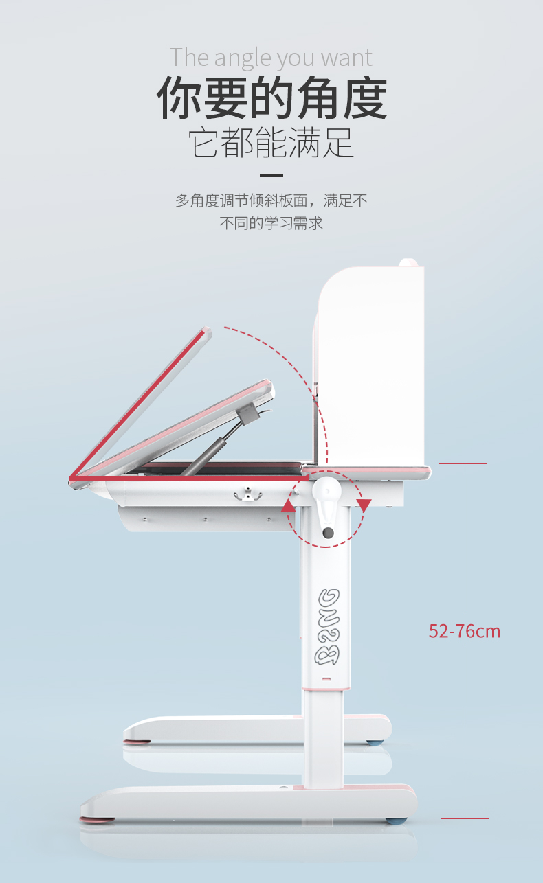 桌面可傾斜，多角度調(diào)節(jié)，滿足不同學(xué)習(xí)需求