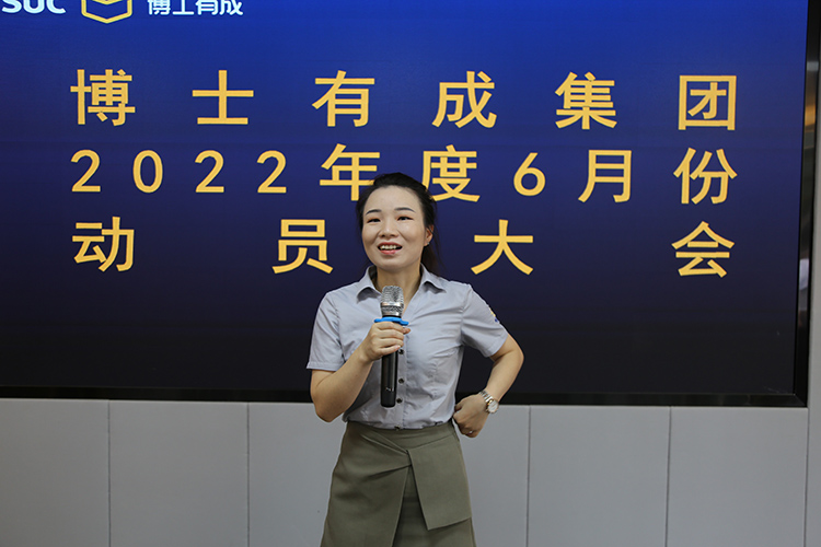 營銷中心邱美玲主任宣導(dǎo)612大型公益活動(dòng)