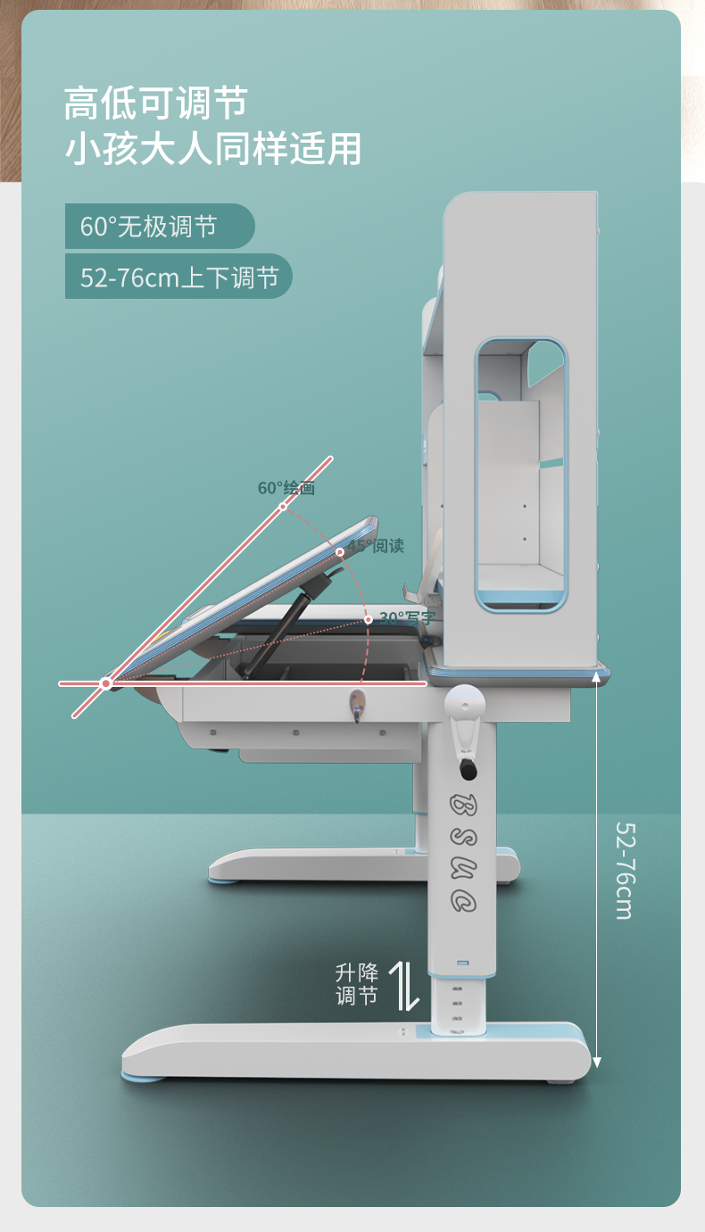 哈佛12006-1學(xué)習(xí)桌桌面可升降、傾斜